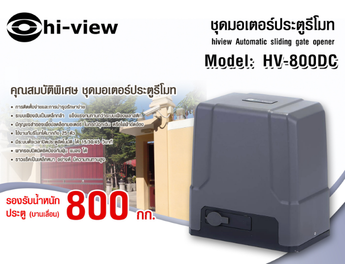 800dcw1